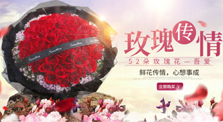 湖南湘西州鲜花速递